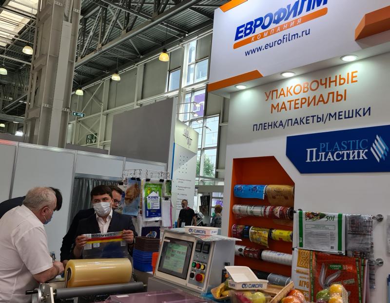 Итоги участия на выставке RosUpack-2021 Итоги участия на выставке RosUpack-2021