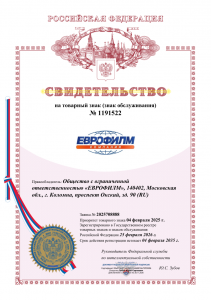 Свидетельство на товарный знак