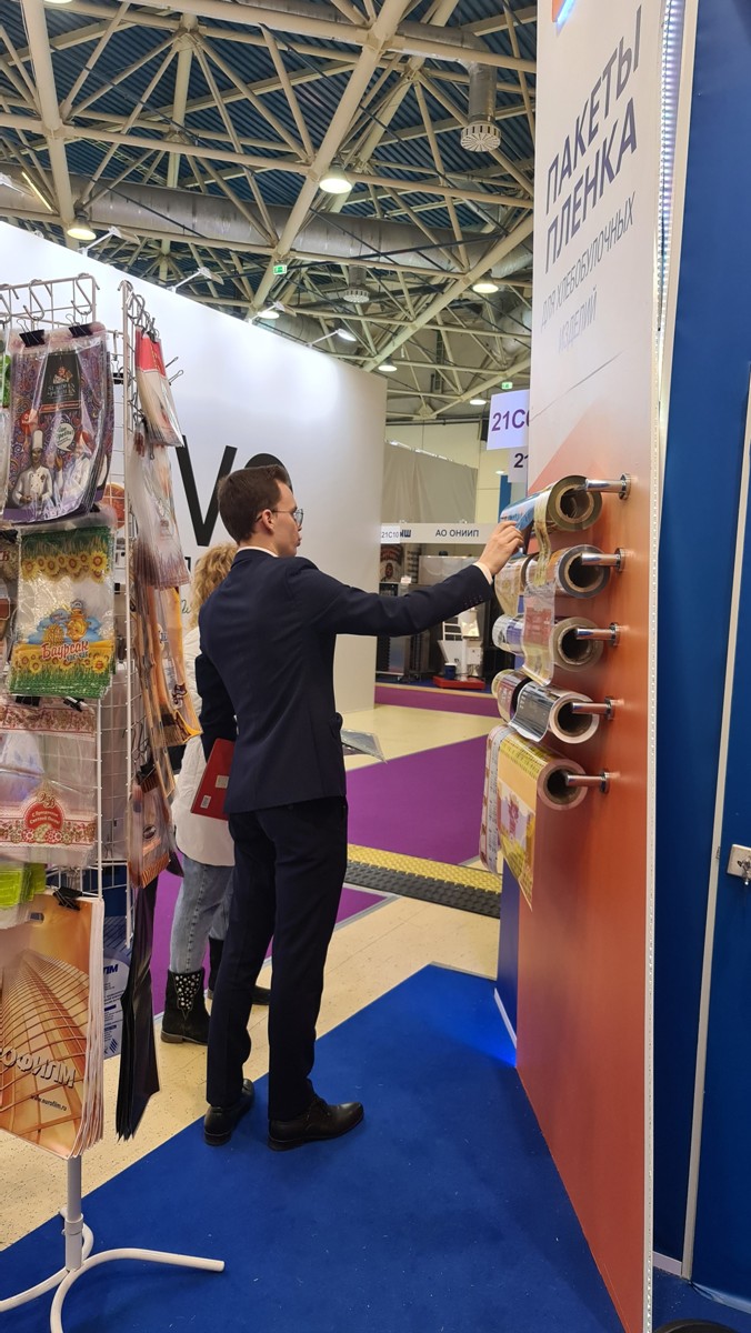Еврофилм на выставке Modern Bakery Moscow 2021 Еврофилм на выставке Modern Bakery Moscow 2021