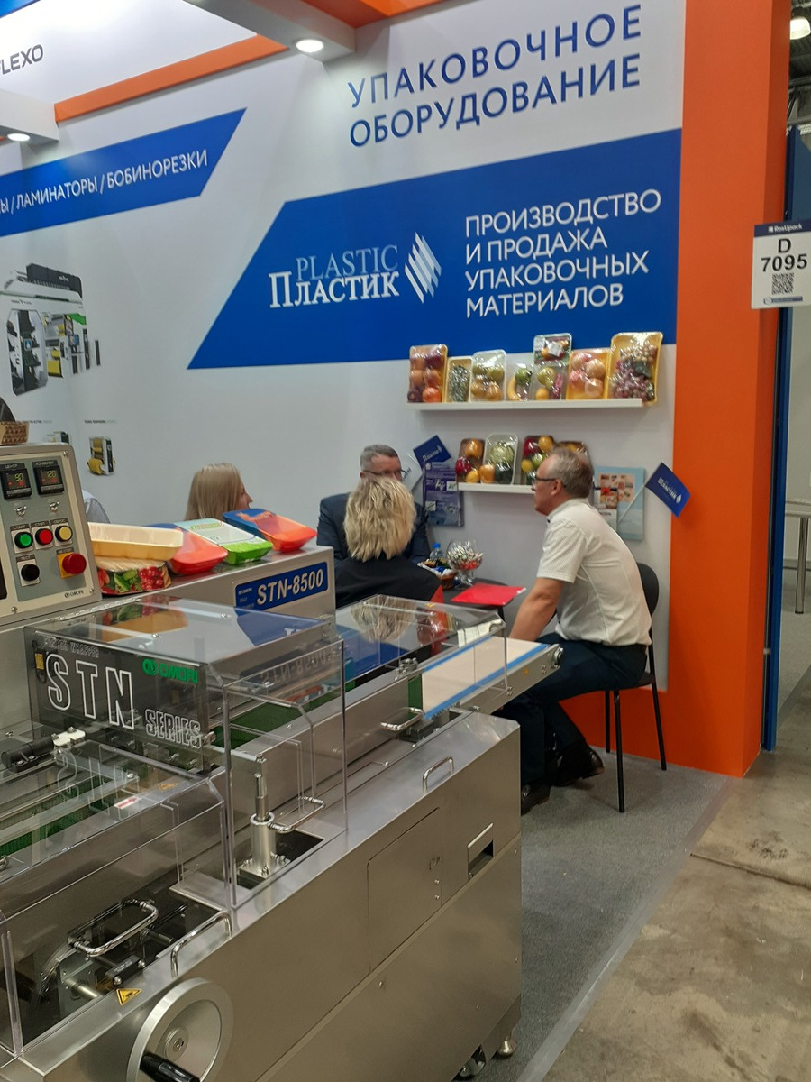Итоги участия на выставке RosUpack-2022 Итоги участия на выставке RosUpack-2022