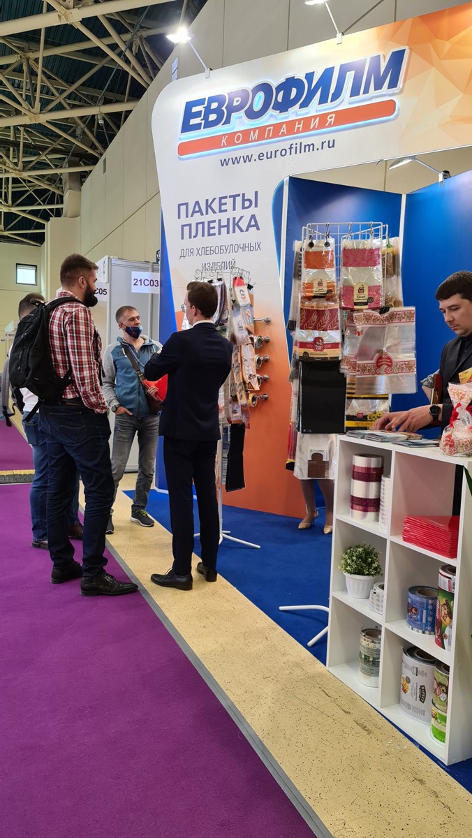 Еврофилм на выставке Modern Bakery Moscow 2021 Еврофилм на выставке Modern Bakery Moscow 2021