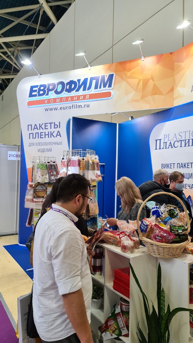 Еврофилм на выставке Modern Bakery Moscow 2021 Еврофилм на выставке Modern Bakery Moscow 2021