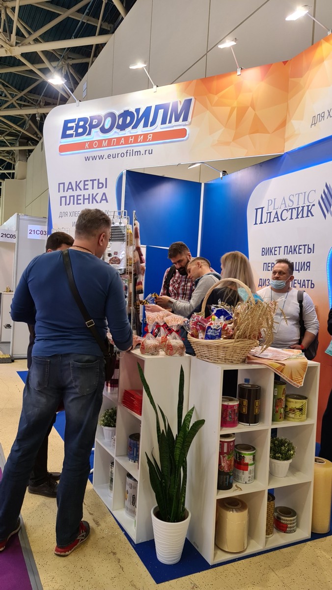 Еврофилм на выставке Modern Bakery Moscow 2021 Еврофилм на выставке Modern Bakery Moscow 2021