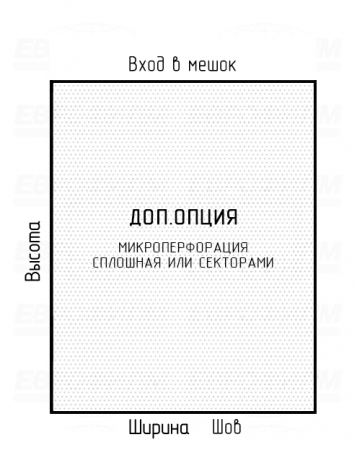Мешок ПСД 150мкм 460x1340мм фальцы 150+150мм пробивные отверстия Мешок ПСД 150мкм 460x1340мм фальцы 150+150мм пробивные отверстия