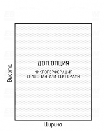 Пакет ПВД 70мкм 110x220мм Пакет ПВД 70мкм 110x220мм