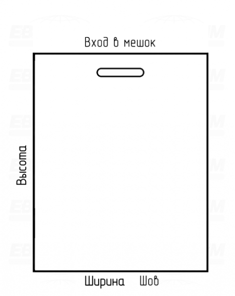Мешок ПСД 50мкм 650x1150мм прорубная ручка